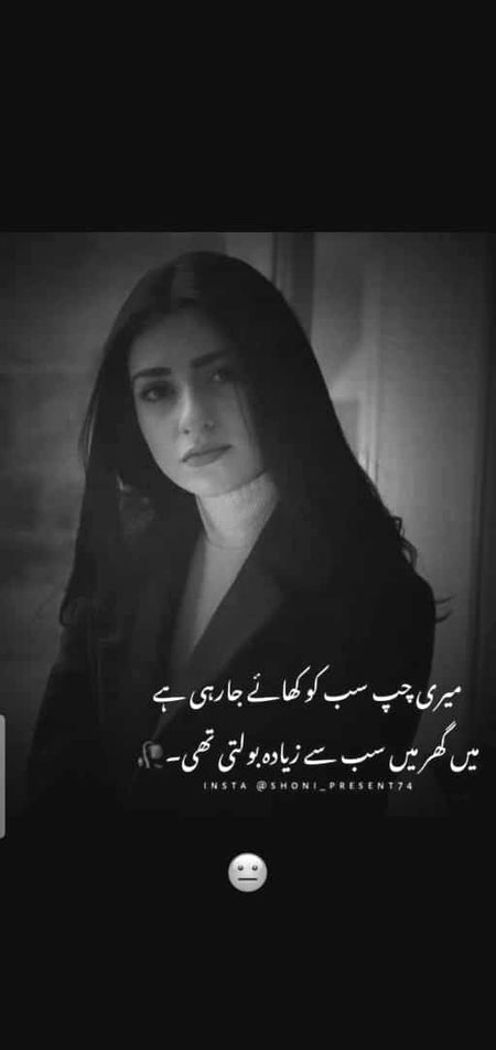 Wo apny baap ki sb sy zaheen beti thi.... Jisy ab log nfsyati mareez kehty hn 😔😔😔