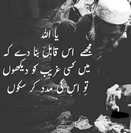 Aameen sum Aameen😔😔