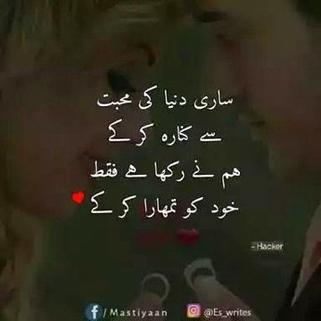 Just for ❤️ I ❤️
