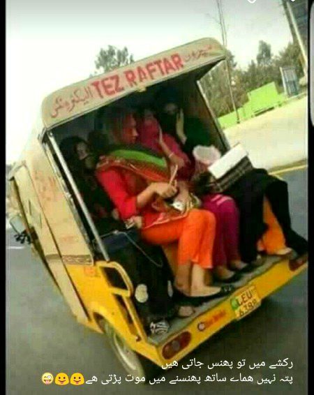 Sach hai phir