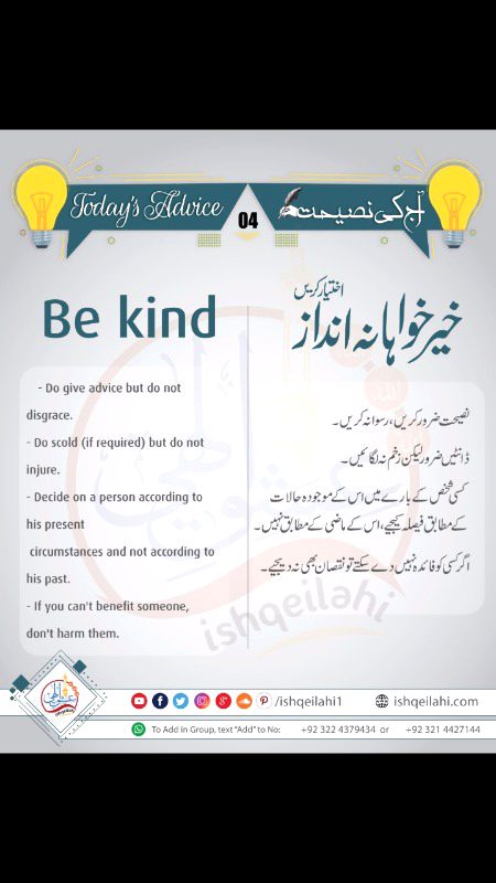 انسانیت قضا کرکے 🍂
مصلے اٹھائے پھرتے ہیں لوگ