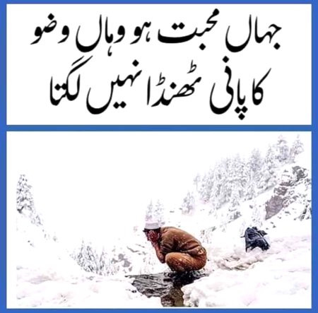 Islamic Quotes image