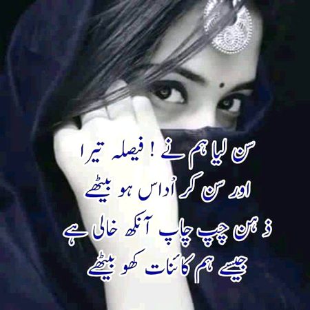 KOIE HY..G