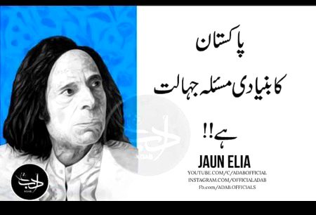 Han bilkul sai😑