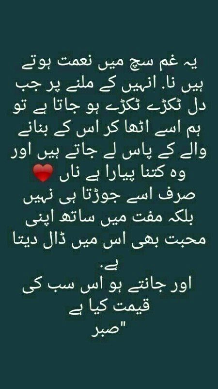 ✨✨بیشک✨✨