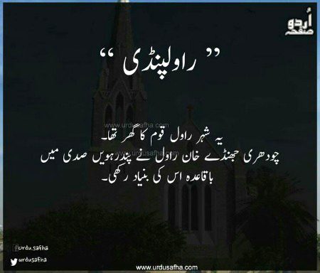 🍁🍁اردو صفحہ🍁🍁
