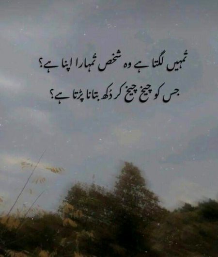 Hmmmmm..right