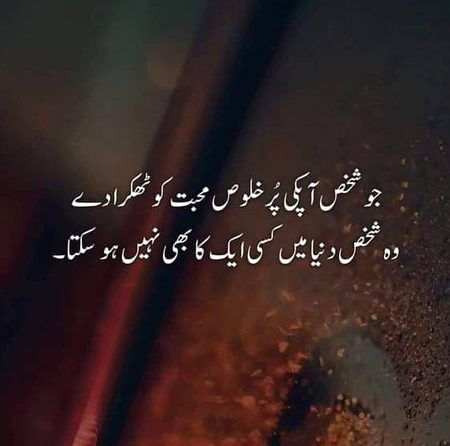 "مجھے وہ تیسرا شخص بلکل نہ پسند تھا,😐
 بعد میں پتا چلا کہ تیسرا تھا ہی میں"..!!💔Hayat🥀