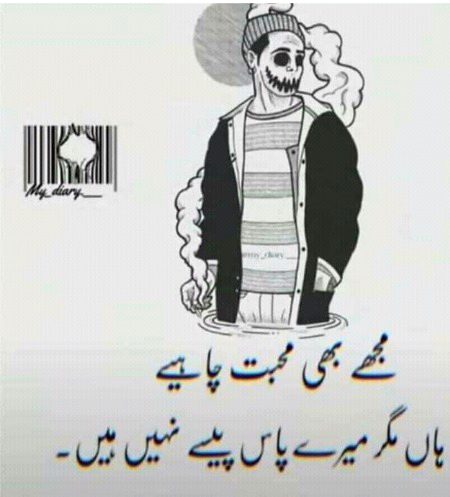 Jo bhi bat boli  hy sachi hy 🙏🙏🙏💚💚