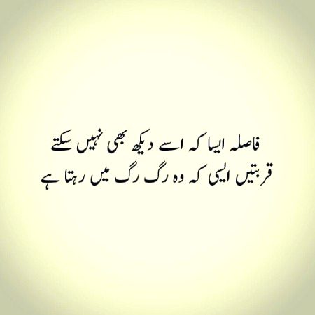 WO RAG RAG ME RAHTA HAN❤