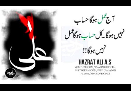 Asslam Alikum☺