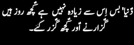💔Syed Zada🔥