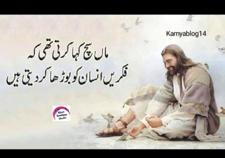 Hmmmmm acha 😐