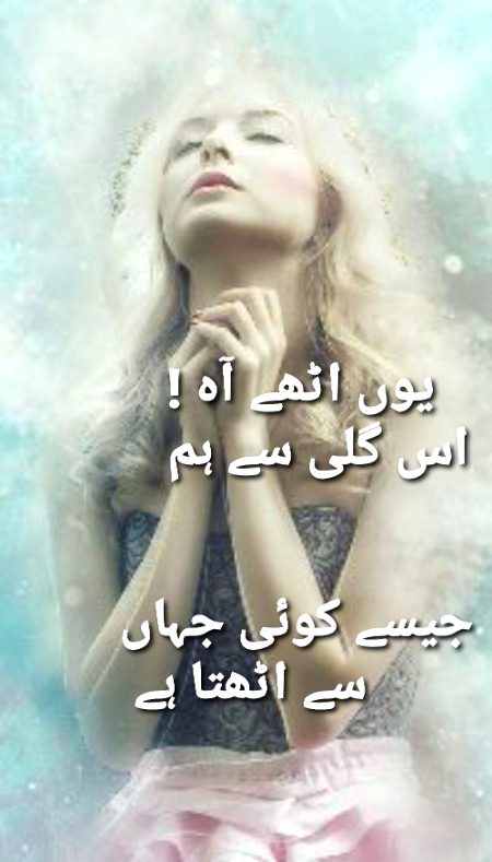 میر تقی میر ۔