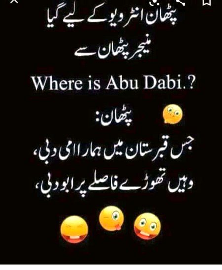 Jokes image