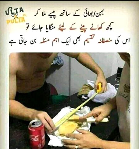 Bilkul asa hi hy😊😊