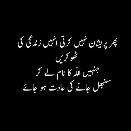 Beshak💕💕💕💞💞💞