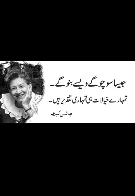 point to be noted