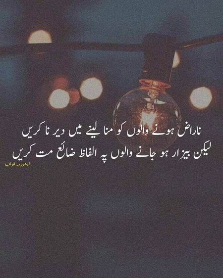 🔥Syed Zada💔