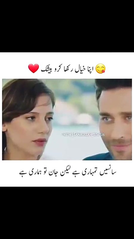 In boys ke fazool baty ufffff had hai