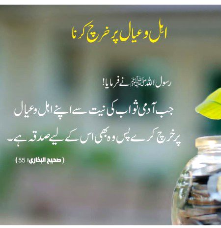 Point to be noted