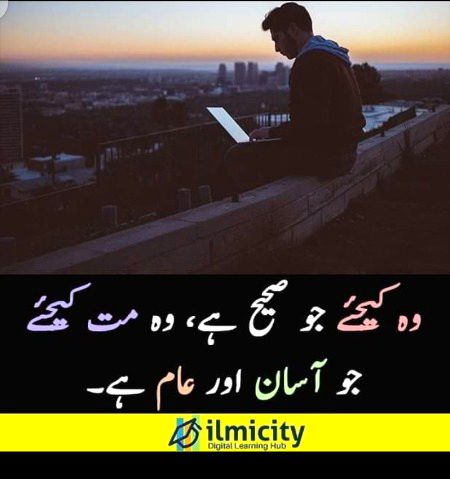 Hmmn bilkul🙂