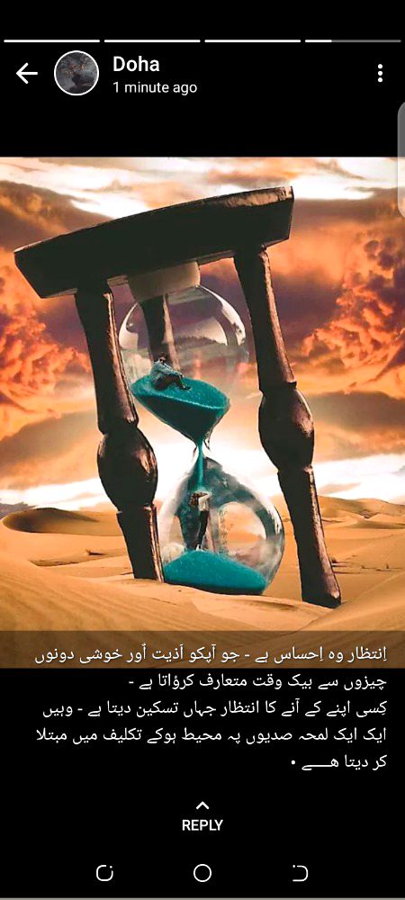 Waqt guzr geya aur tu na aya. Chain o sukoon bichar gya magar Tu na aya.... Rhy halat yunhi to badl jaon ga main b Phr shikwa na krna intezar tera nah kiya..e1