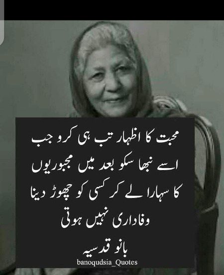 Hnmmm sai bt ha😔