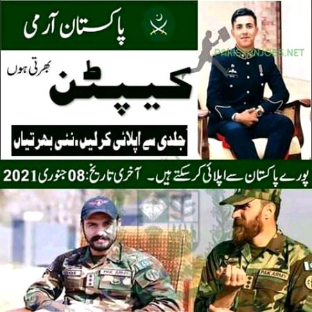 Kon Kon aply karna chahta Hy