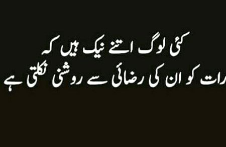 Yhe to hoty hn noorani chehry waly🦸♀️🦸♂️