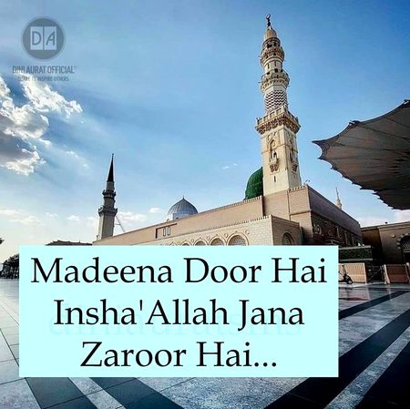Madeena door hai Inshallah jana zaroor hai