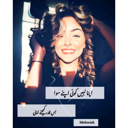 قدر کیجیئے۔۔