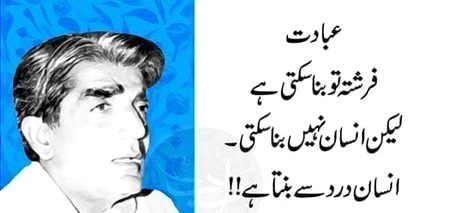 Beshak...💕💕💕