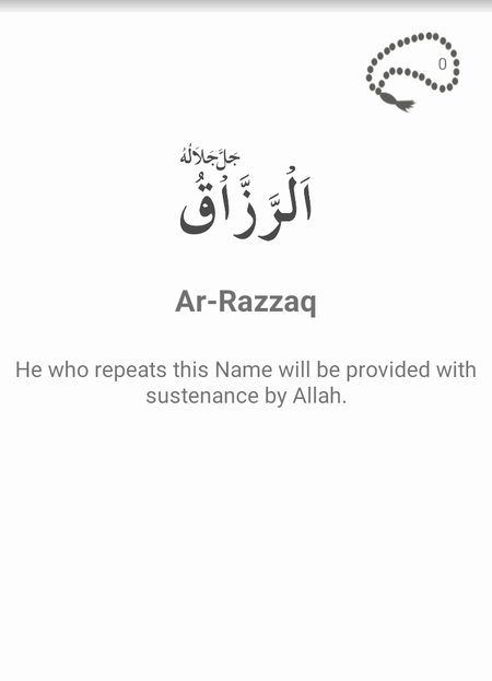 😍😍Al Razzaq😍😍