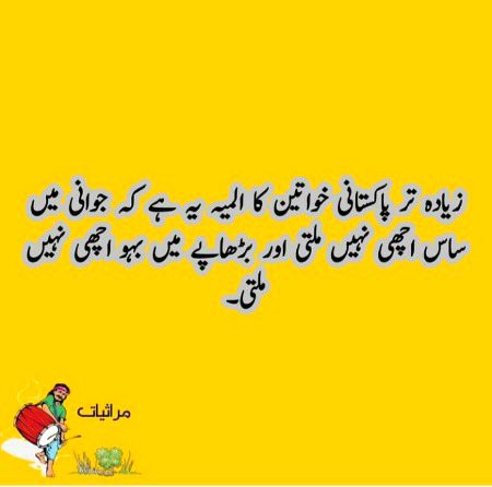 kiya khoob khna h