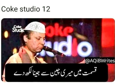 Effects of NAB