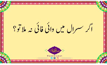 mera kiya banya ga 🤦♂️