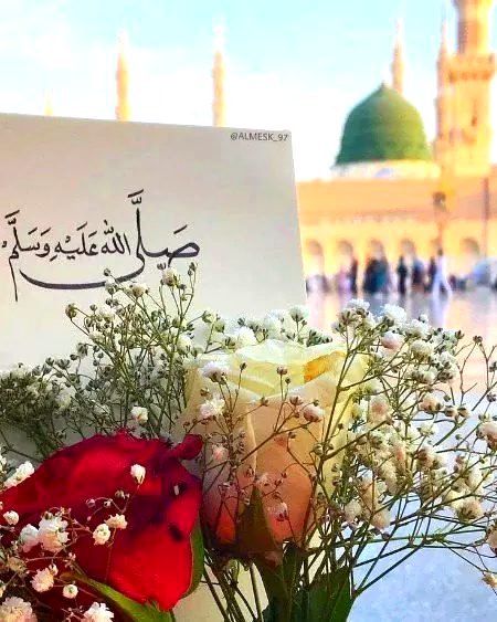 صل اللہ علیہ والہ وسلم