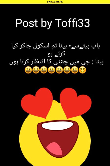 Baba Put slap on son's face after hearing this ..laughed too