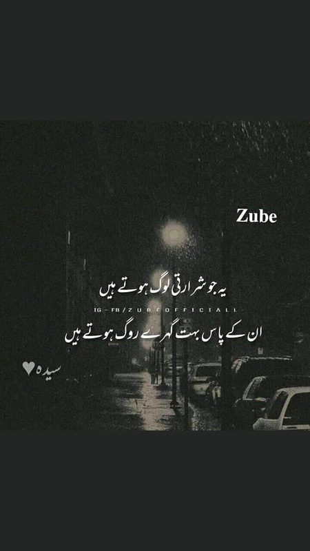 Correct 🔥🌚🔥