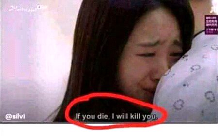 Enj ne ty enj sahi...