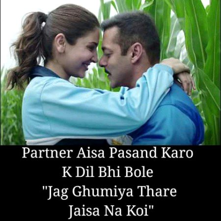 Hy Sachi esha life partner hona chaye😍