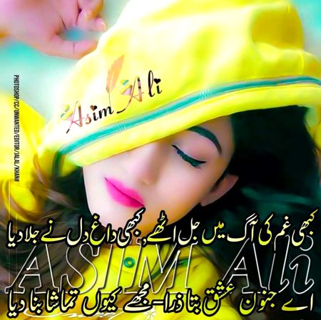 KOIE HY..G..FM