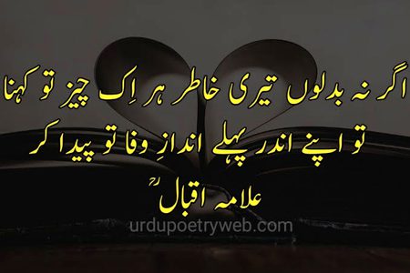 Amazing lines💕💕💕💕