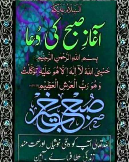 Ameen  🌸✍🌸