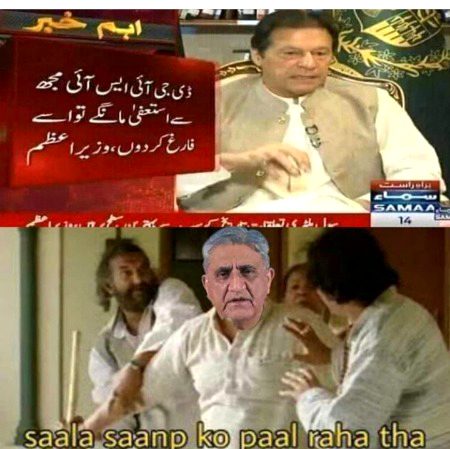 Imran Khan Jani Awam tuddy naaal aee😍😍