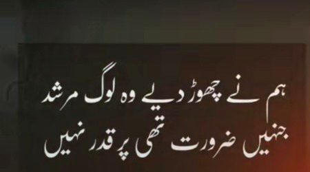 Wase yeh frinds be kitne ajeeb hote hai ke jis se frinds ship kat rahe hai on pe.turst he nhi dar lgta hi pic rené se wow😔