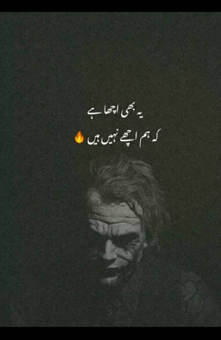 💔💔Ap karo acho se bt😏😏