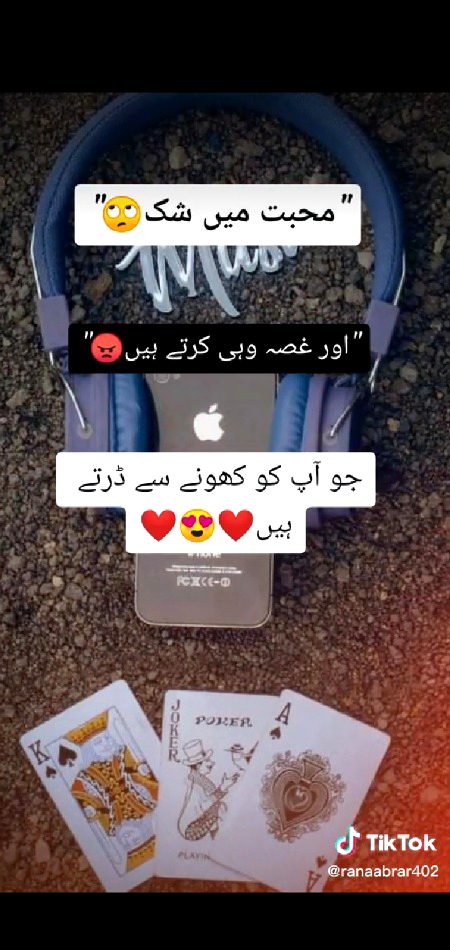 Or HR Kisi Se Ye Hoti NH h