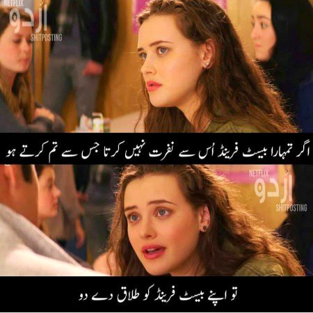 Khan zadi kr lo jo tng kr rha ha